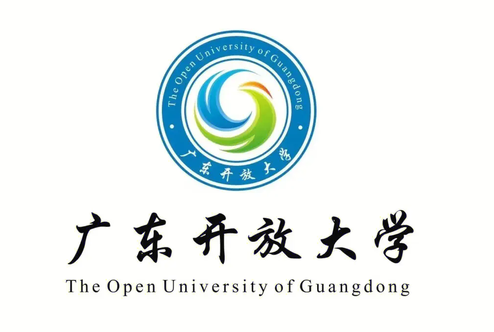 广东开放大学202年秋季招生简章